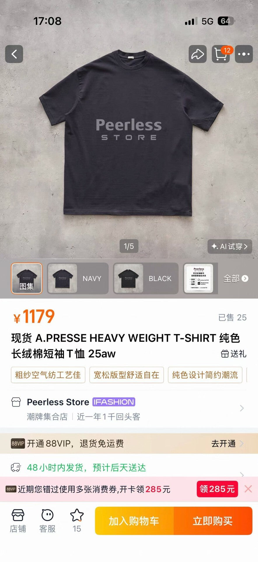 Heavy Weight T-Shirt by A.PRESSE