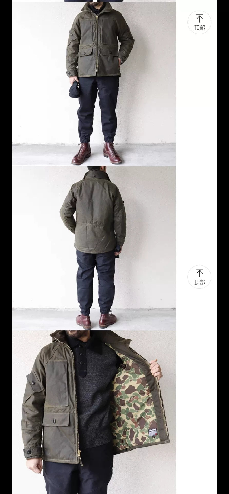 Freewheelers Waxed Work Jacket