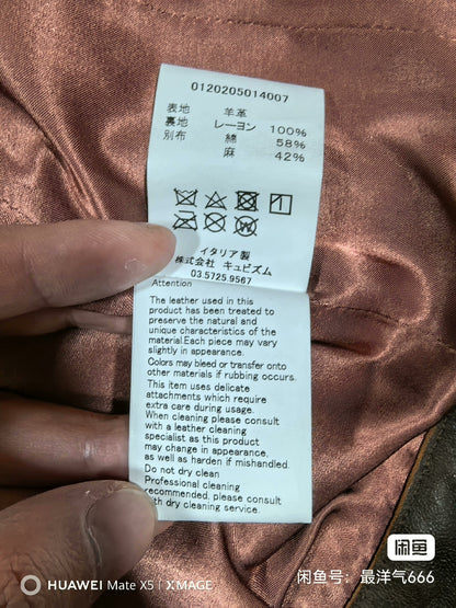 visvim vintage distressed brown leather jacket