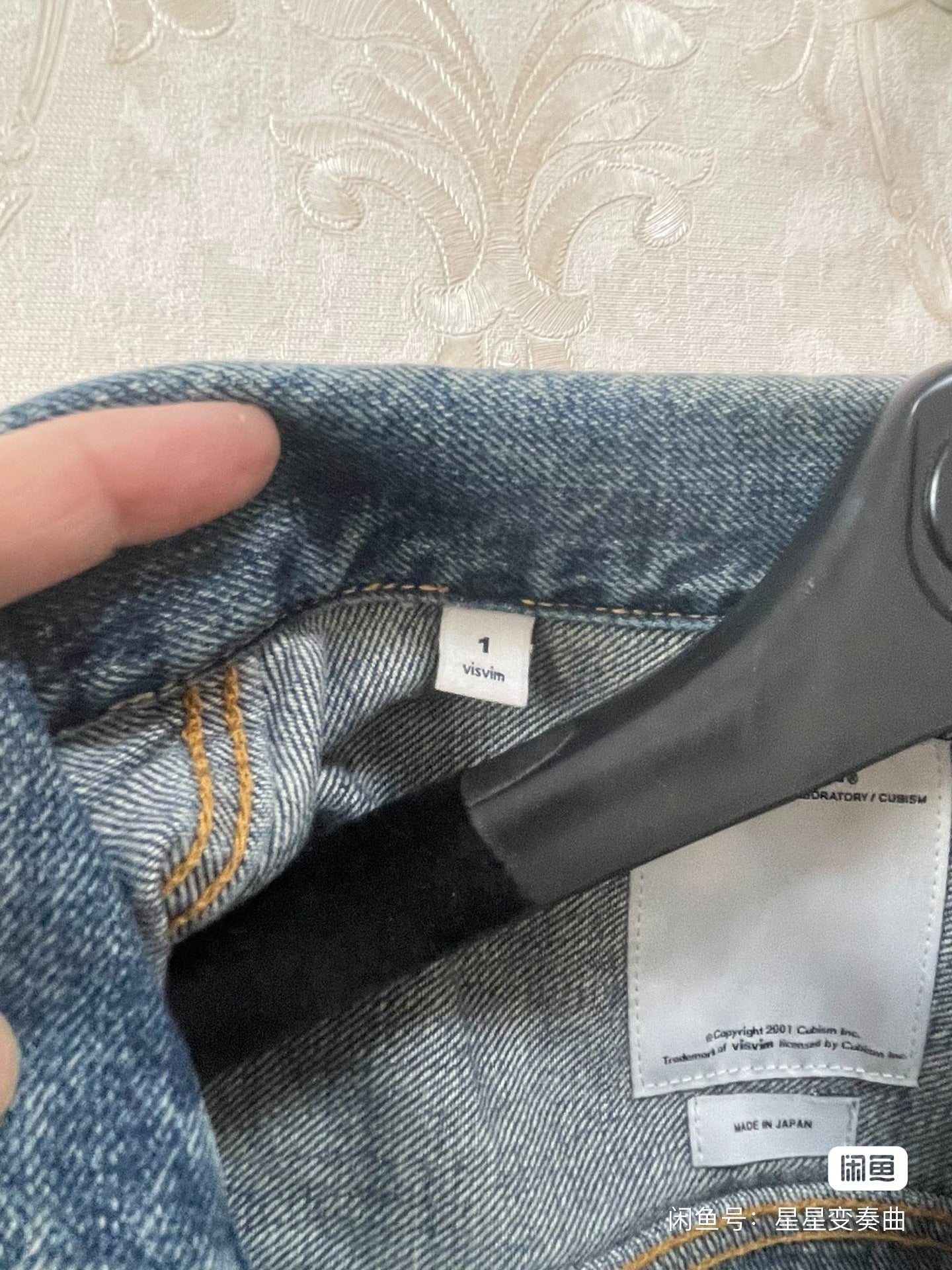 VISVIM Snake Skin Blue Denim Jacket