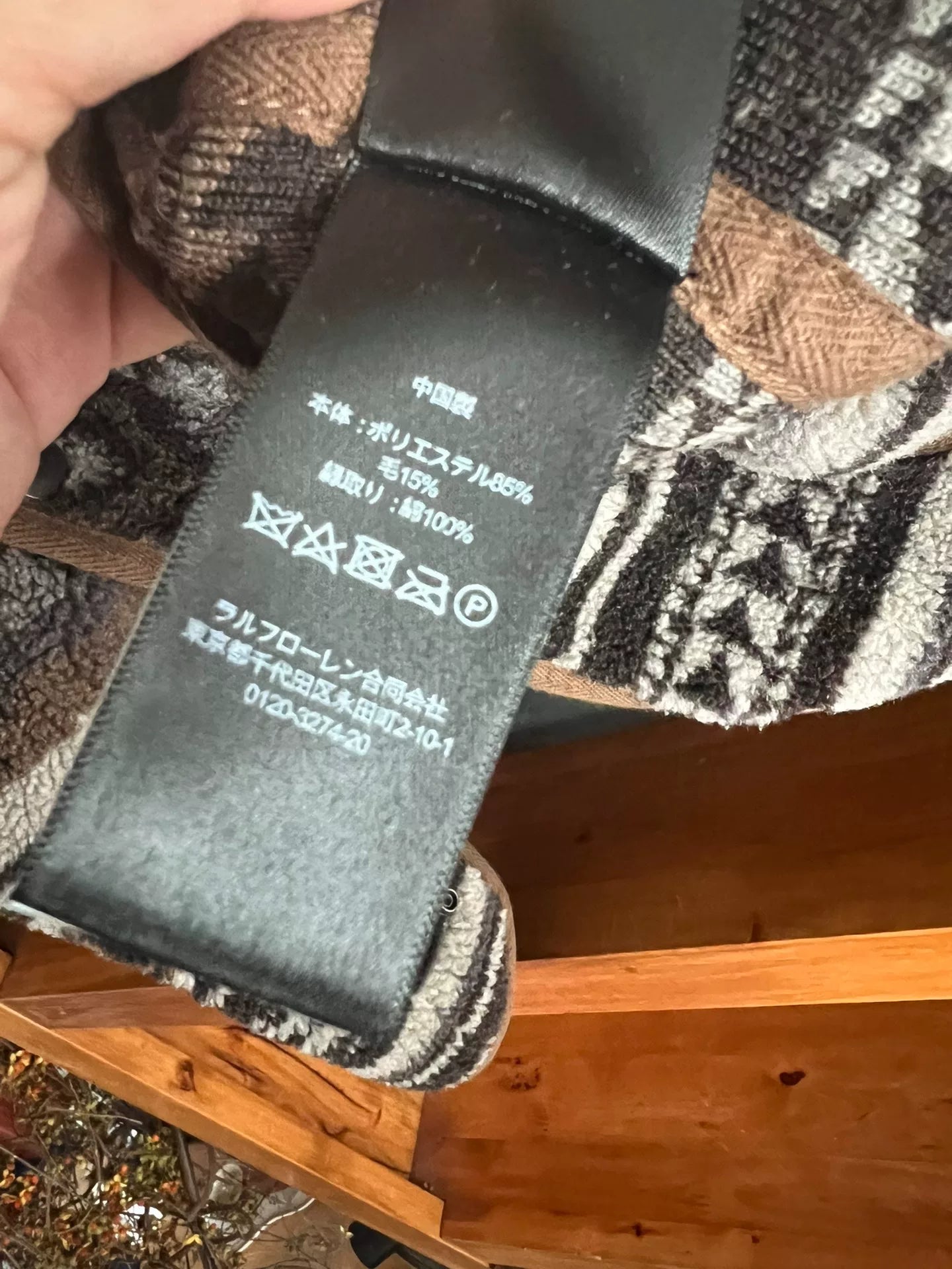 wool navajo vest by double rl