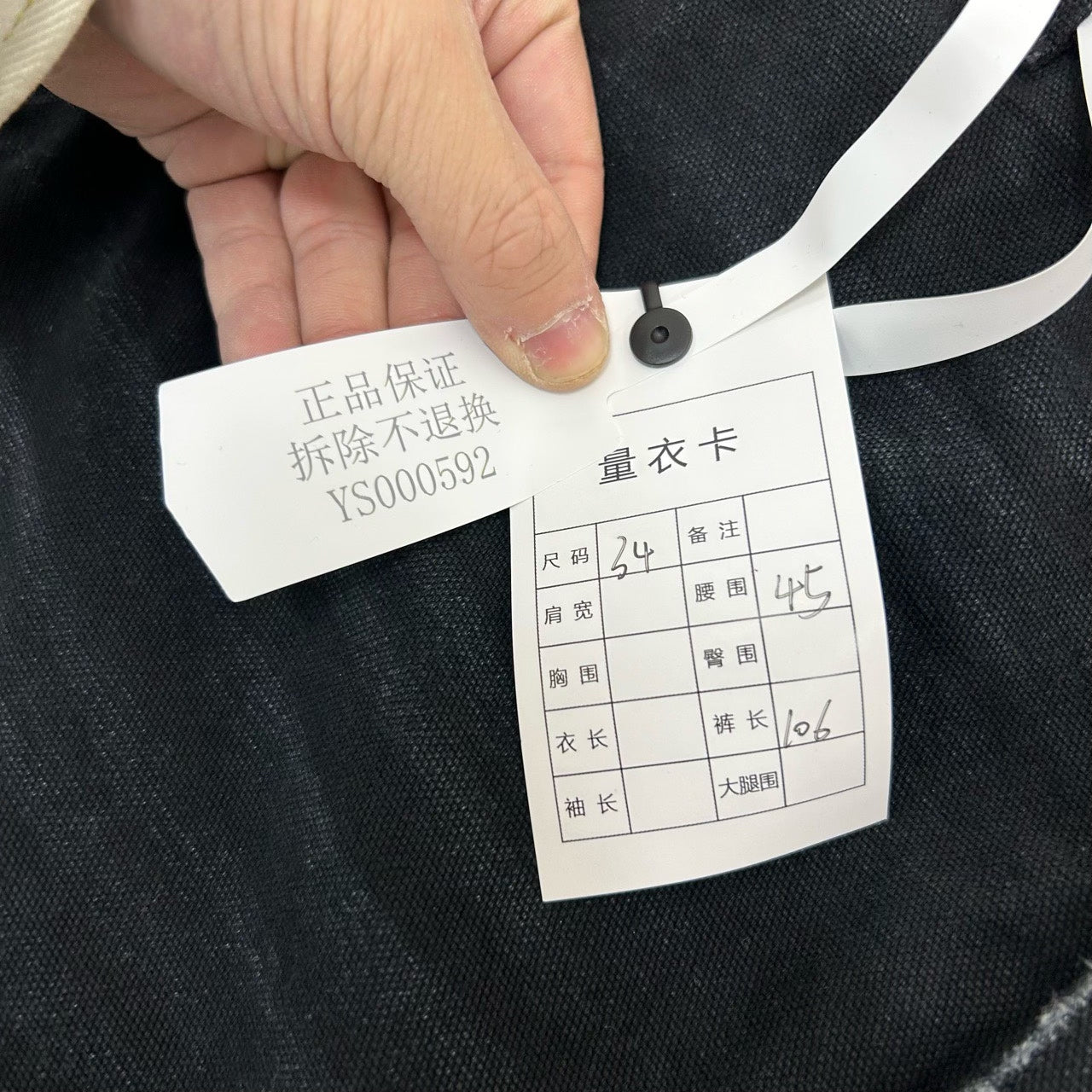 black workwear-style cargo pants for men