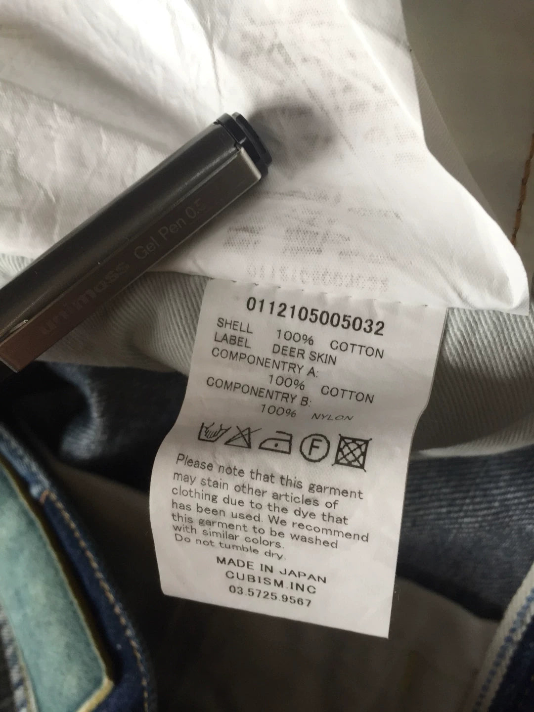 visvim 03d8 Blue Denim Jeans