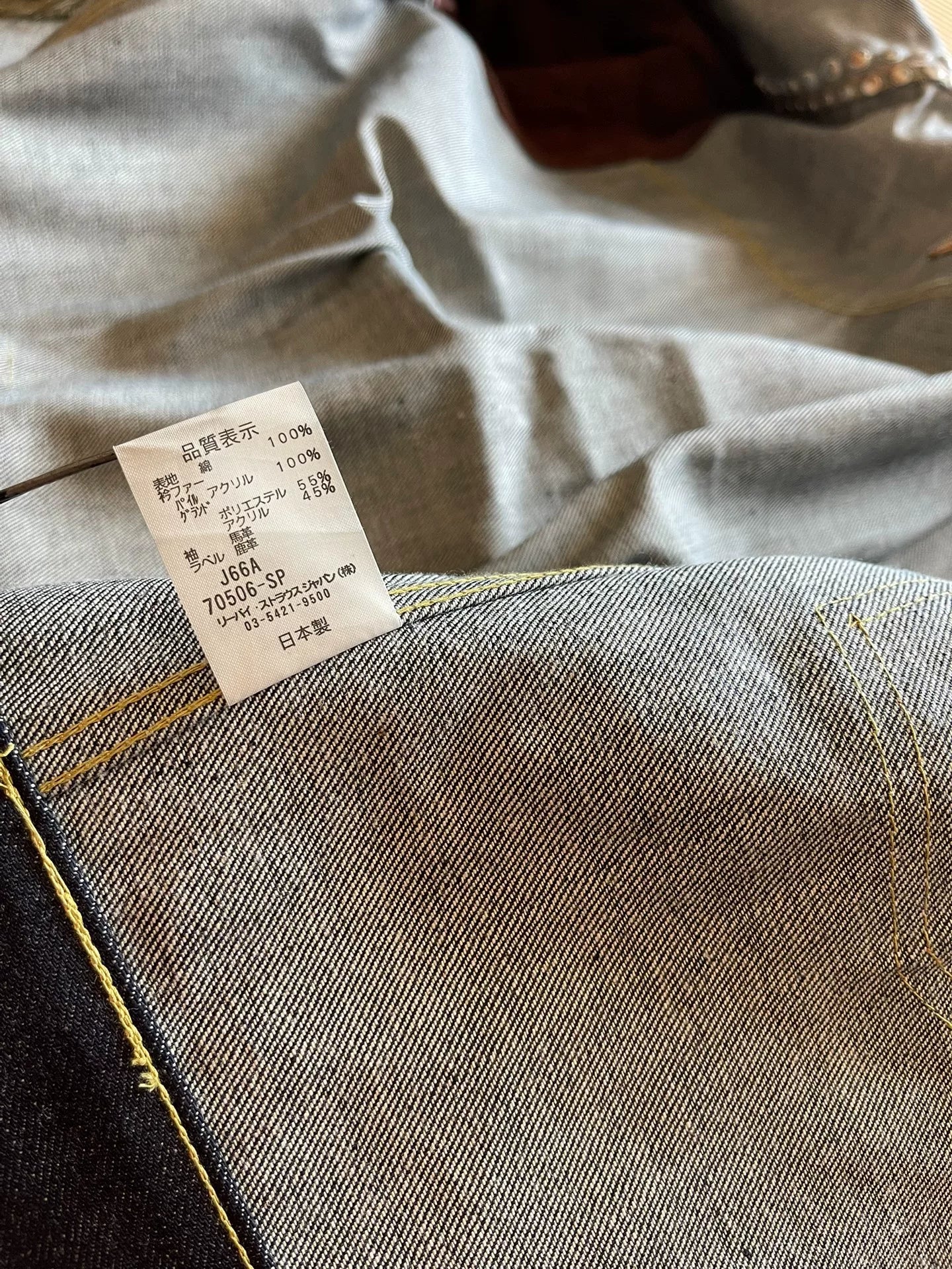 Levi's LVC 506XX Denim Jacket