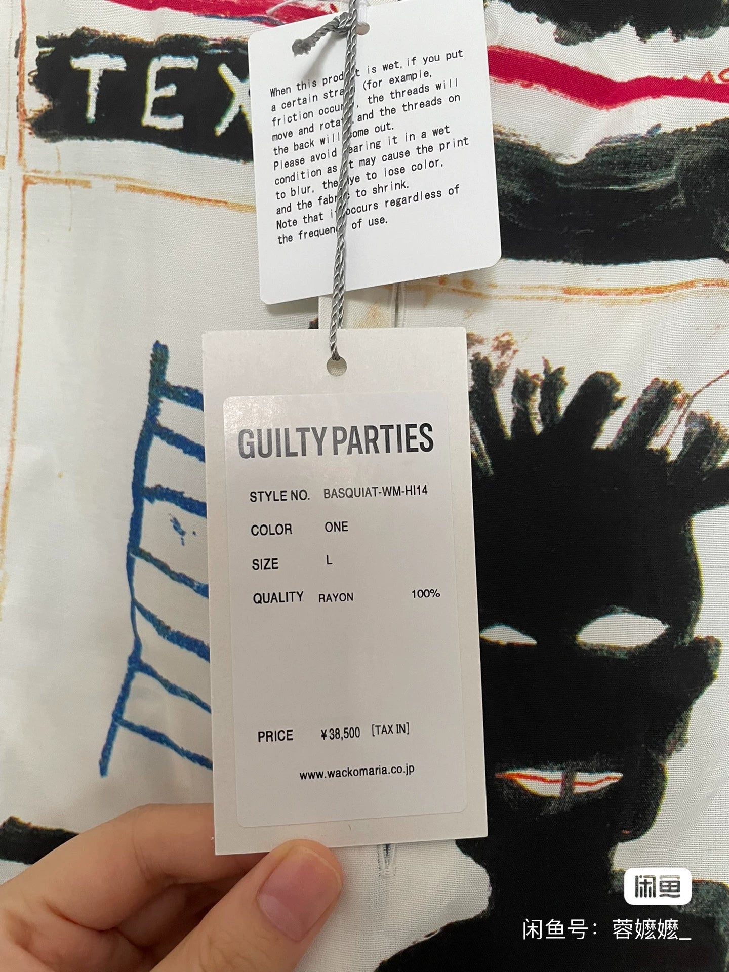 WACKO MARIA x Basquiat Graffiti Collaboration