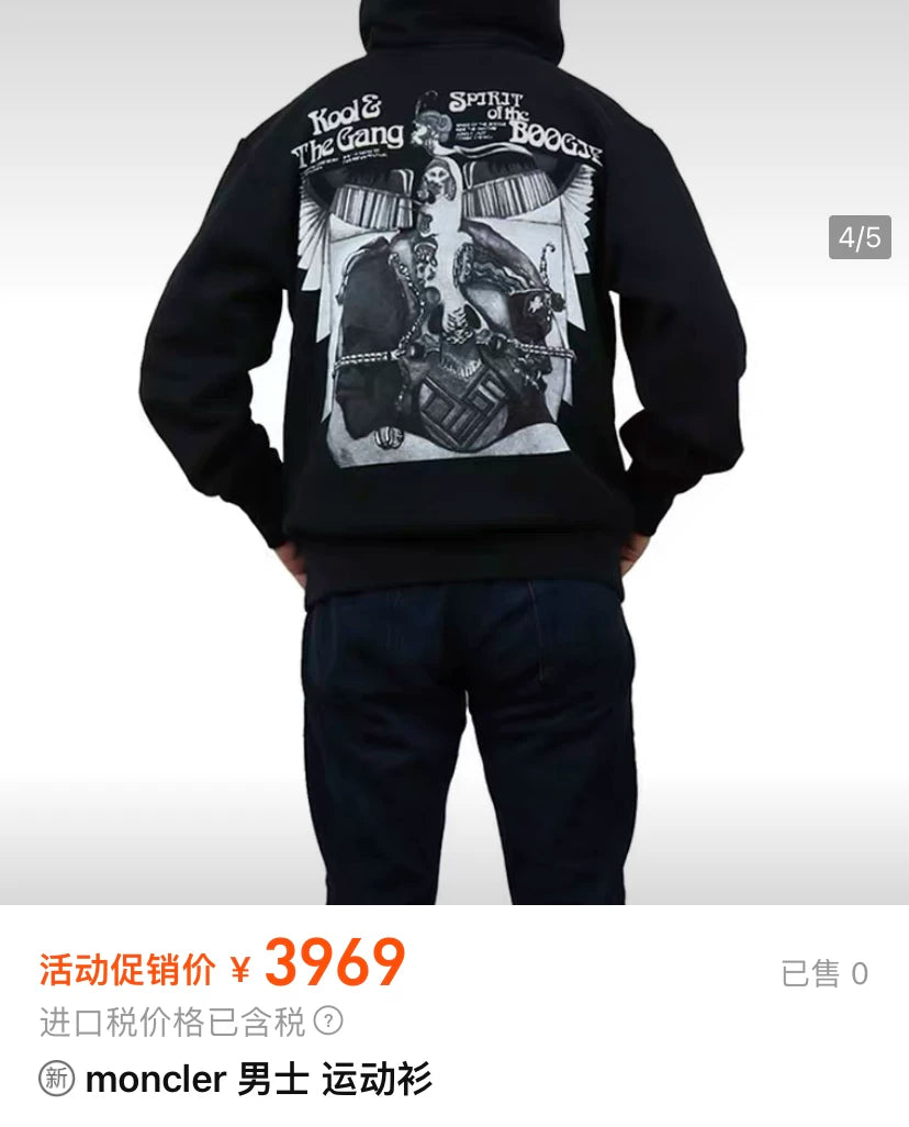 Moncler Fragment Collaboration Hoodie