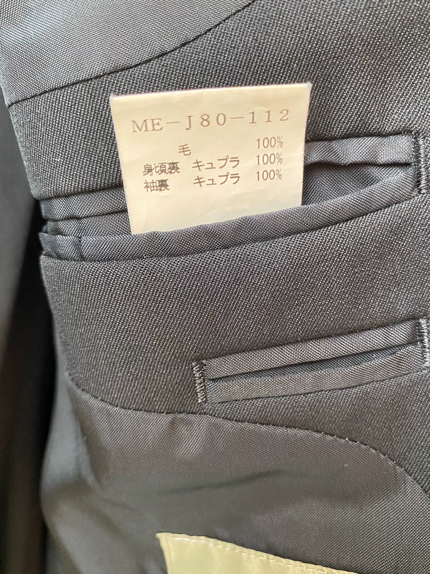 Yohji Yamamoto Y's Black Wool Suit Jacket