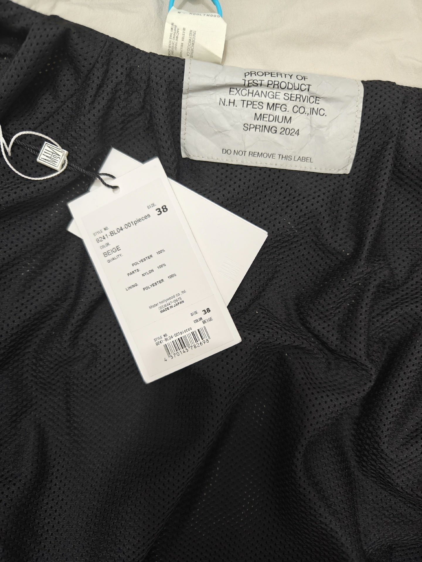 N.HOOLYWOOD Training Blouson Jacket