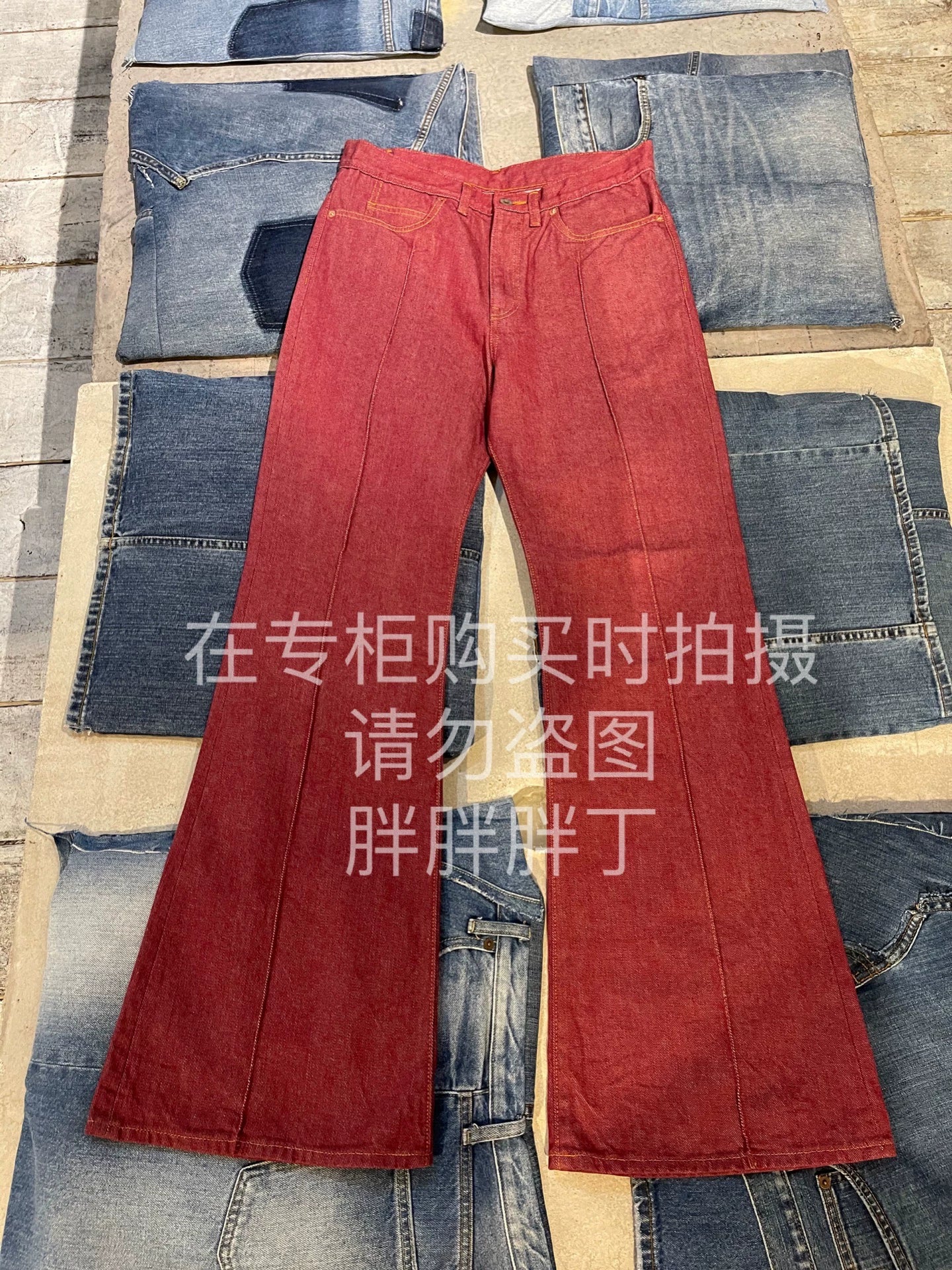 Kapital Men's Flare Jeans
