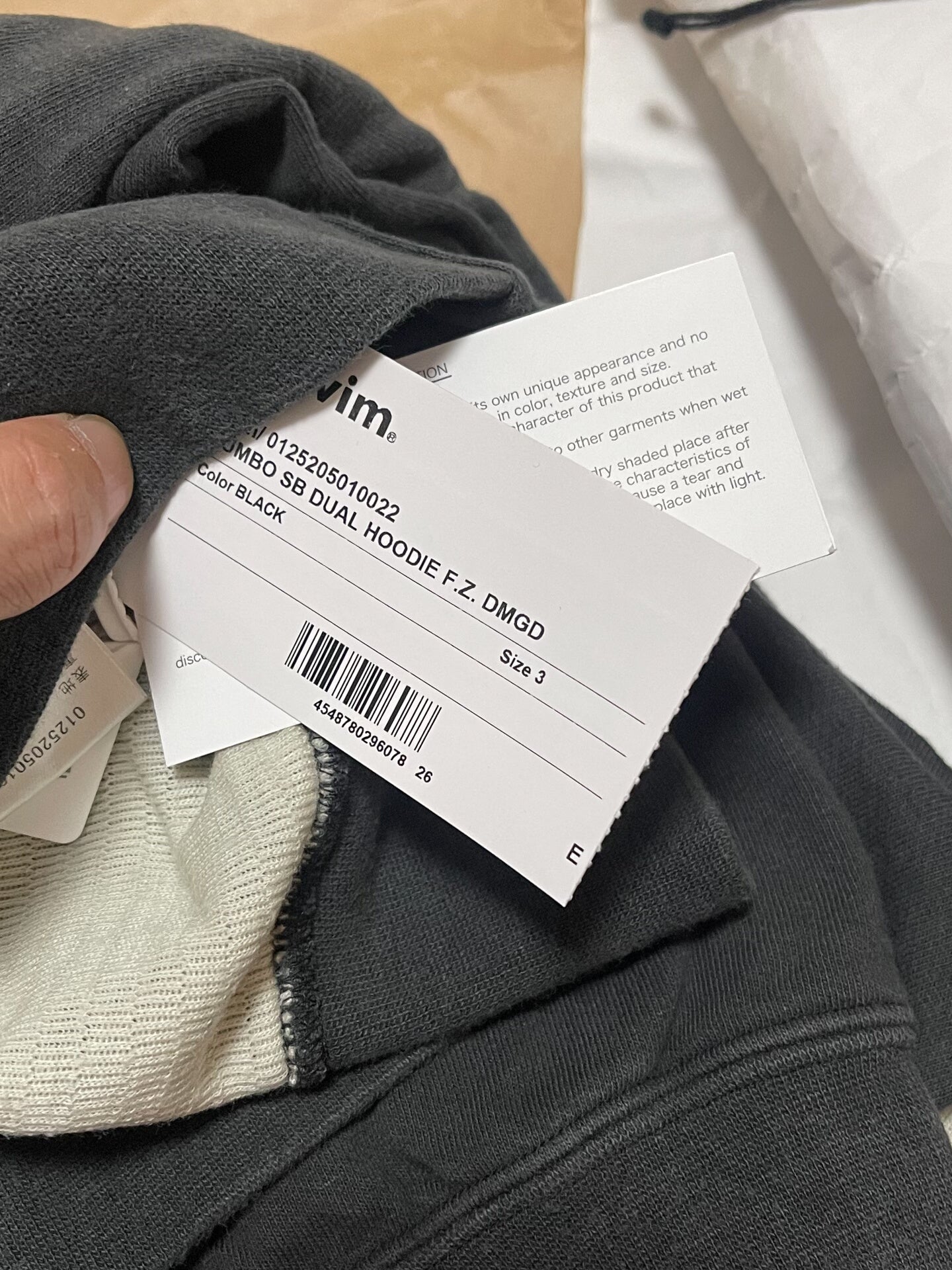 VISVIM JUMBO SB DUAL HOODIE 25aw