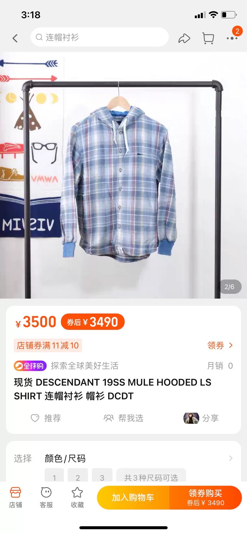 descendant hooded long sleeve shirt