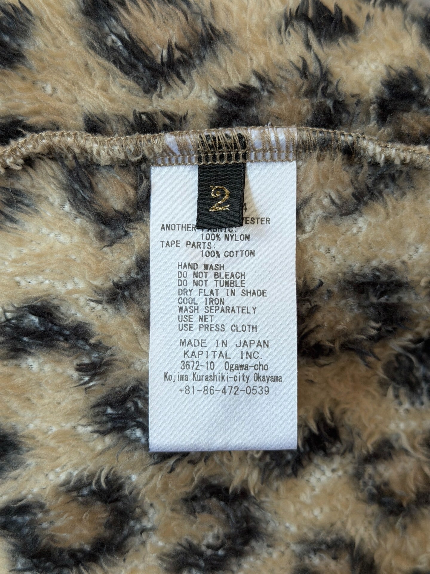 leopard fleece blouson jacket by kapital