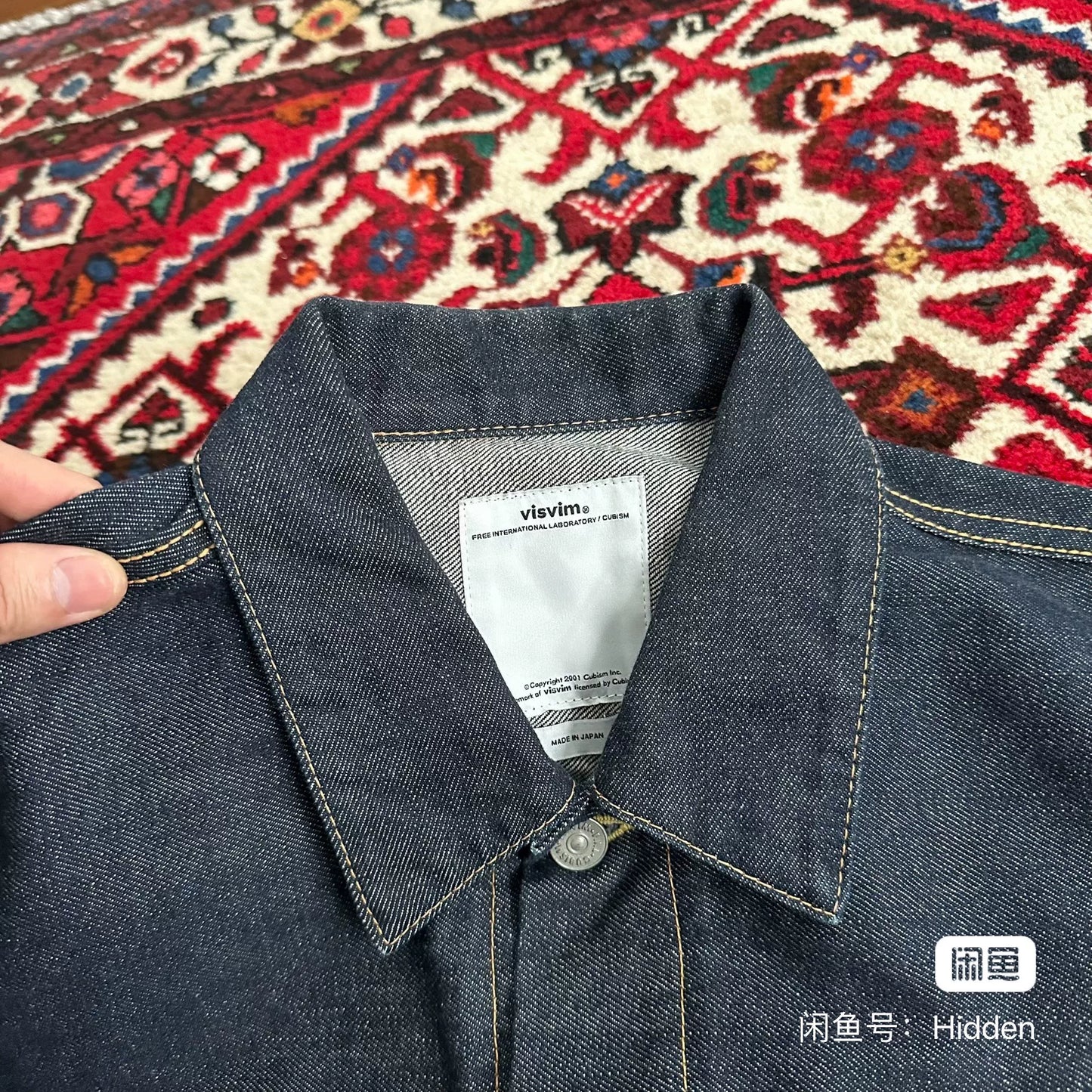 visvim 12ss 101 Denim Jacket