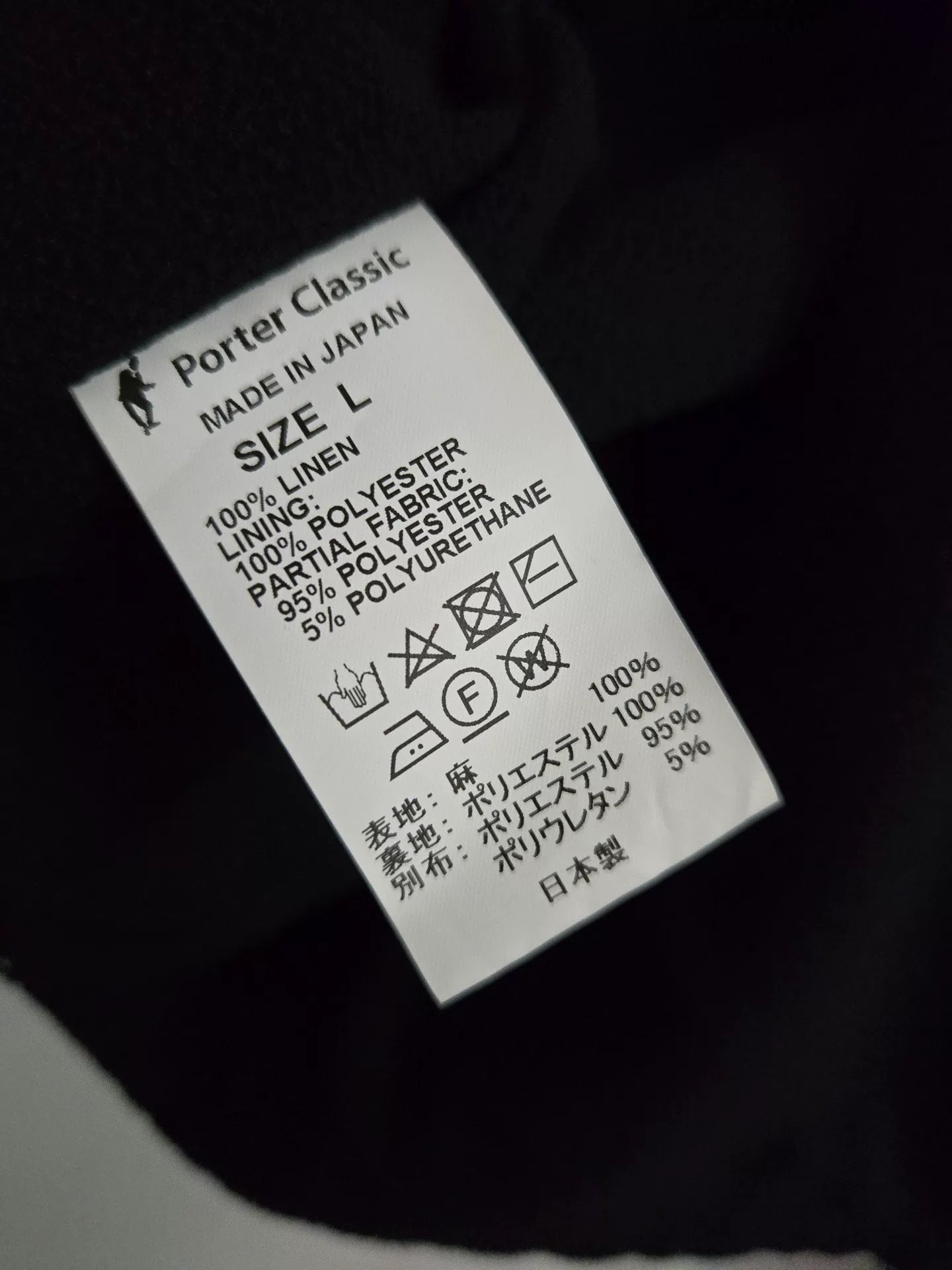 Porter Classic Bresson Indigo Linen Jacket