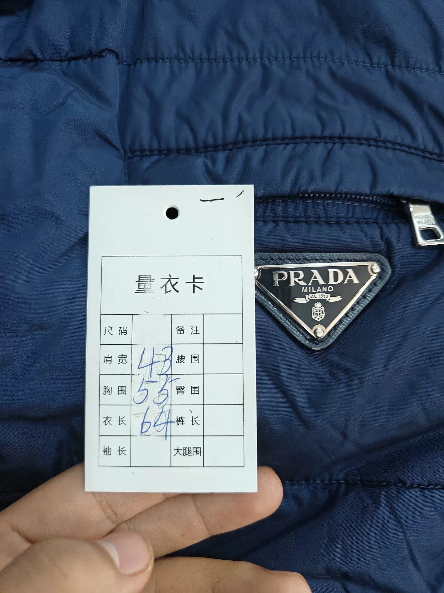 Prada Metallic Triangle Cotton Vest
