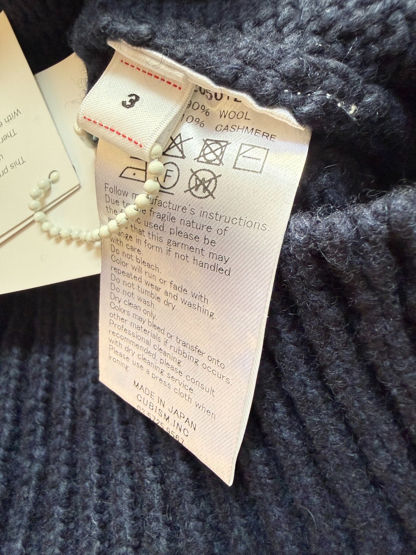 VISVIM 25AW College V-Neck Knit
