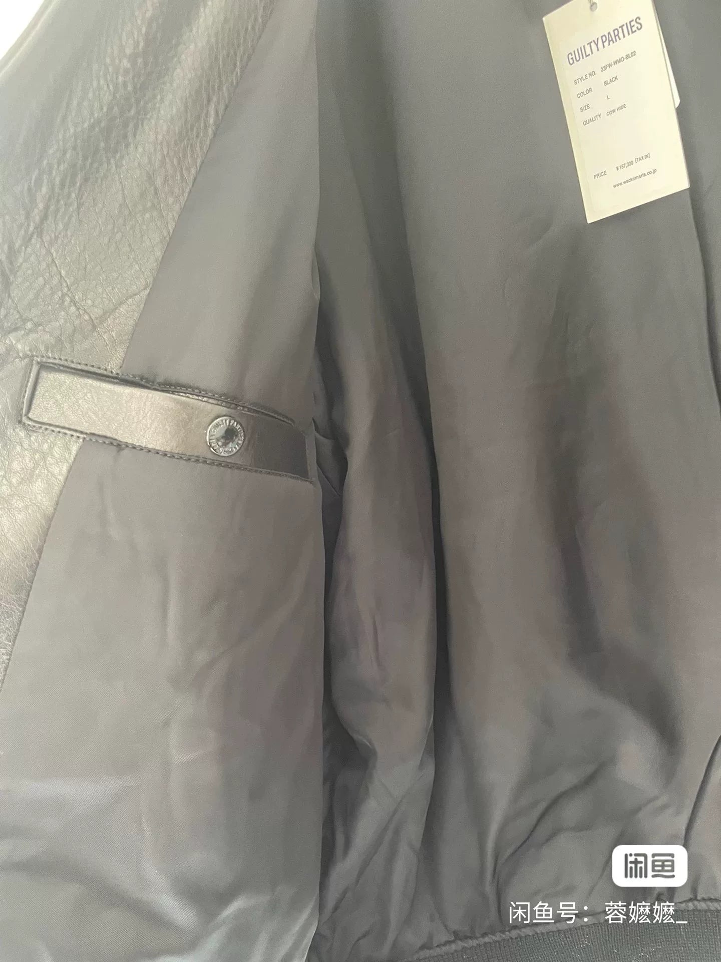 WACKO MARIA 23FW Leather Cotton Jacket