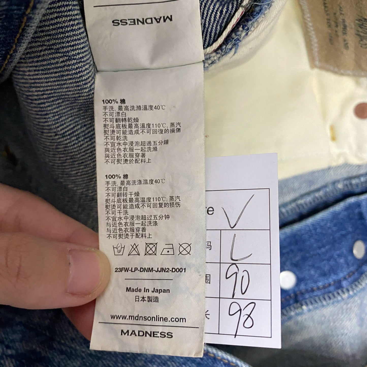MADNESS 23AW Japan Snow Wash Denim