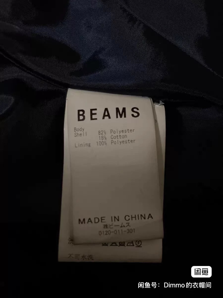 Beams Detachable Jacket & Vest Set