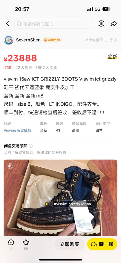 visvim grizzly boots lt.indigo size us8