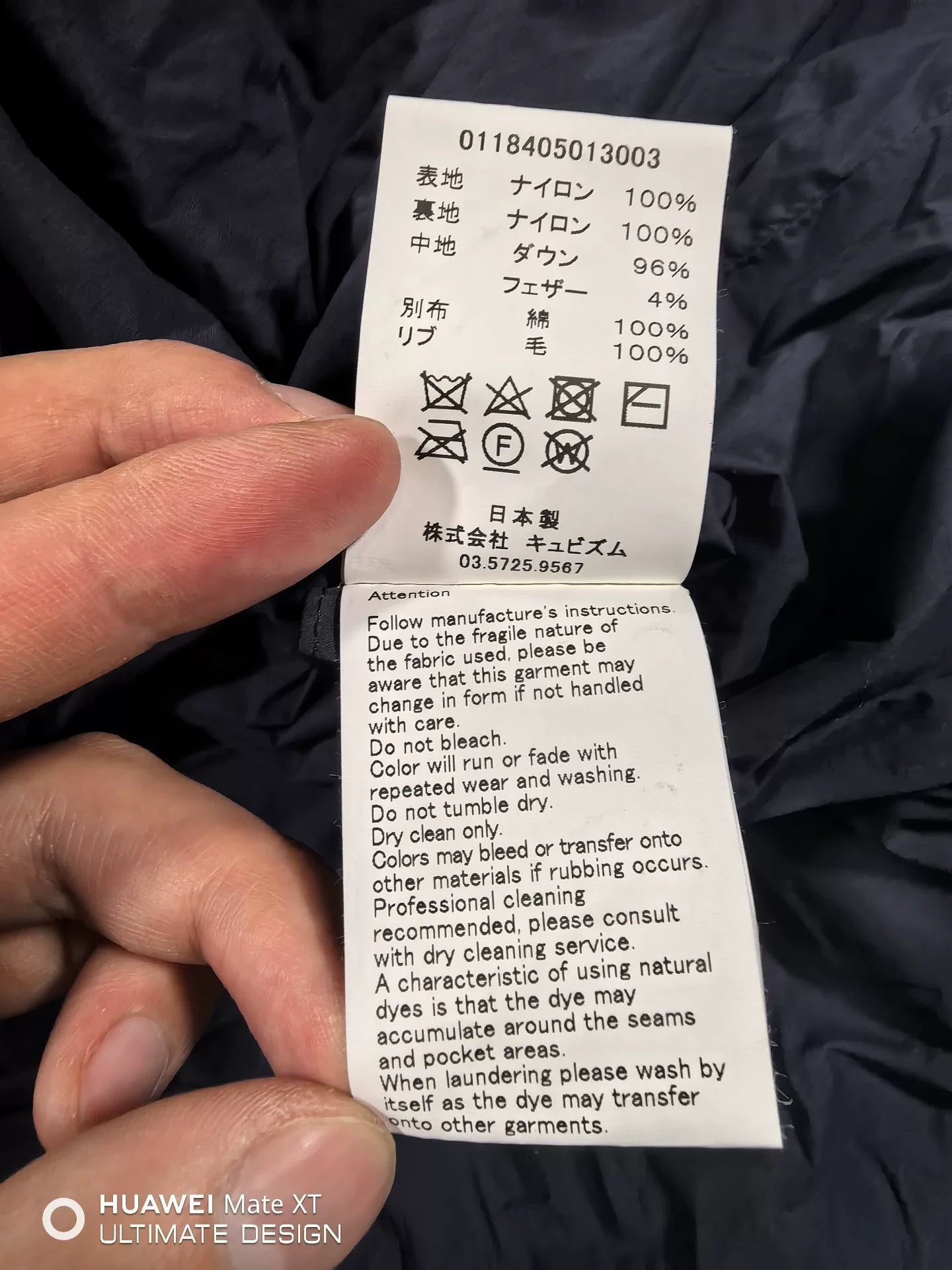 visvim 18aw yukata down coat