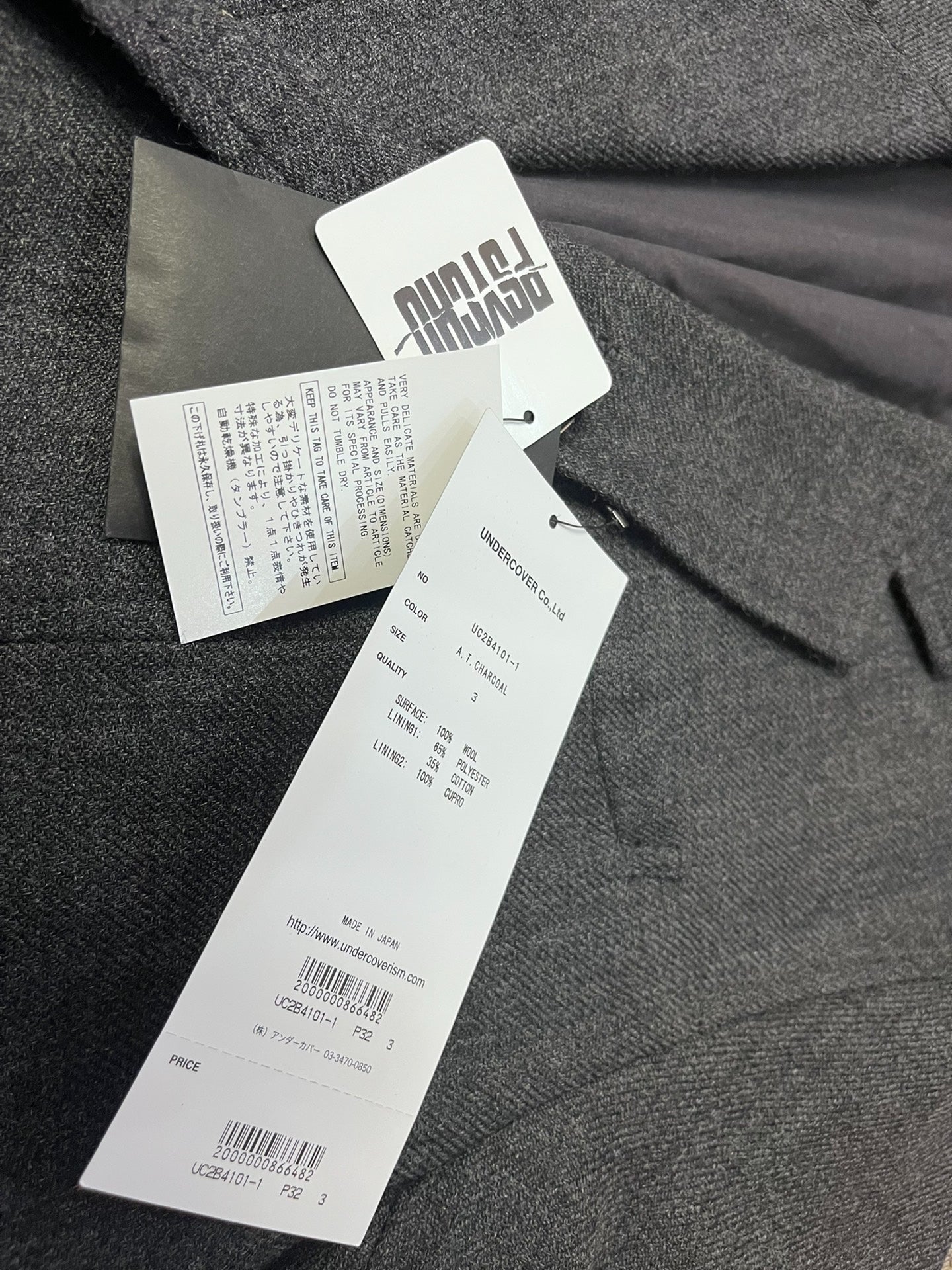 UNDERCOVER Hitchcock Psycho Wool Blazer