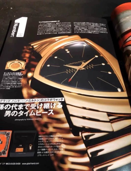 limited edition hamilton glad hand watch