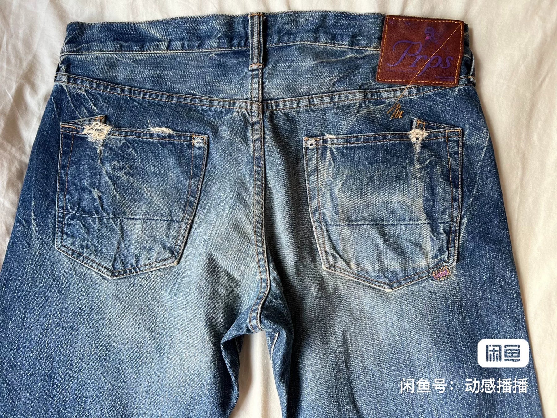 PRPS Blue Denim Jeans