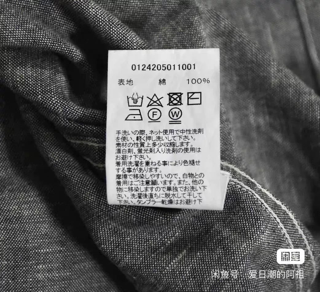 Visvim Fairway Chambray S/S Shirt