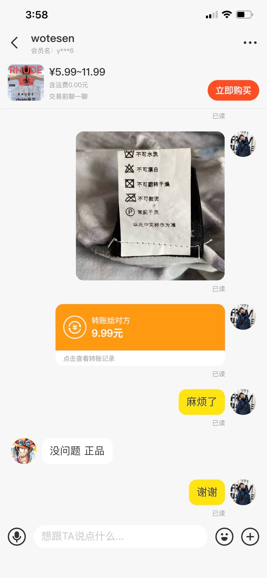 shark print short sleeve Aloha shirt