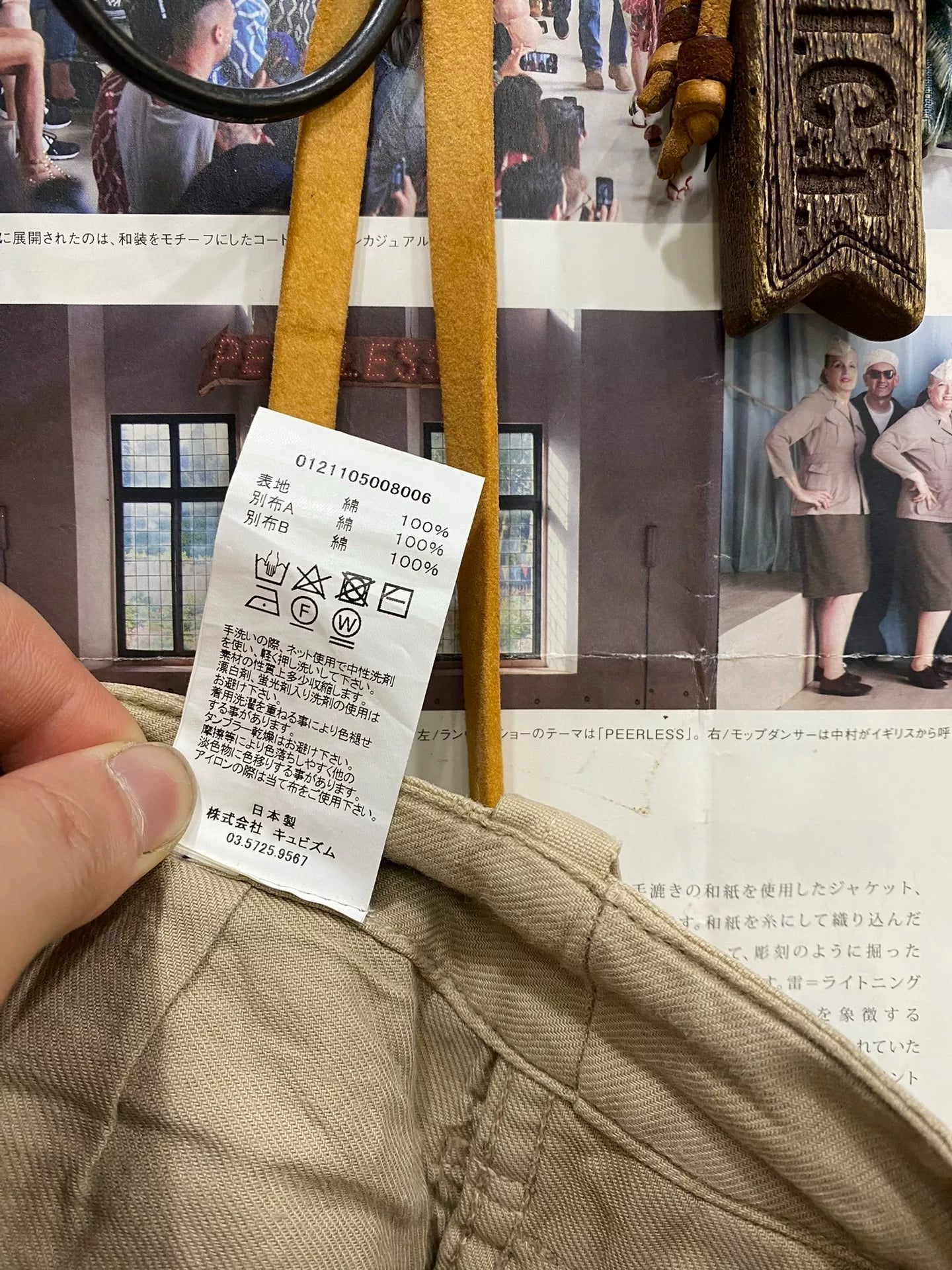 visvim gifford pants in beige