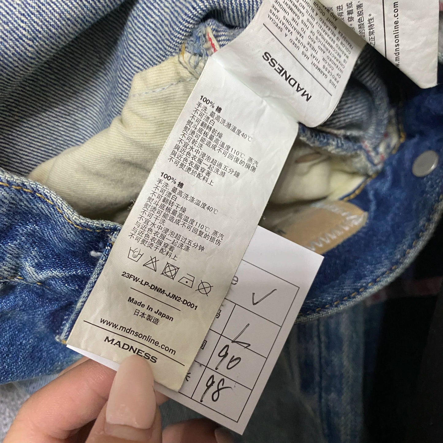 MADNESS 23AW Japanese Acid-Wash Jeans