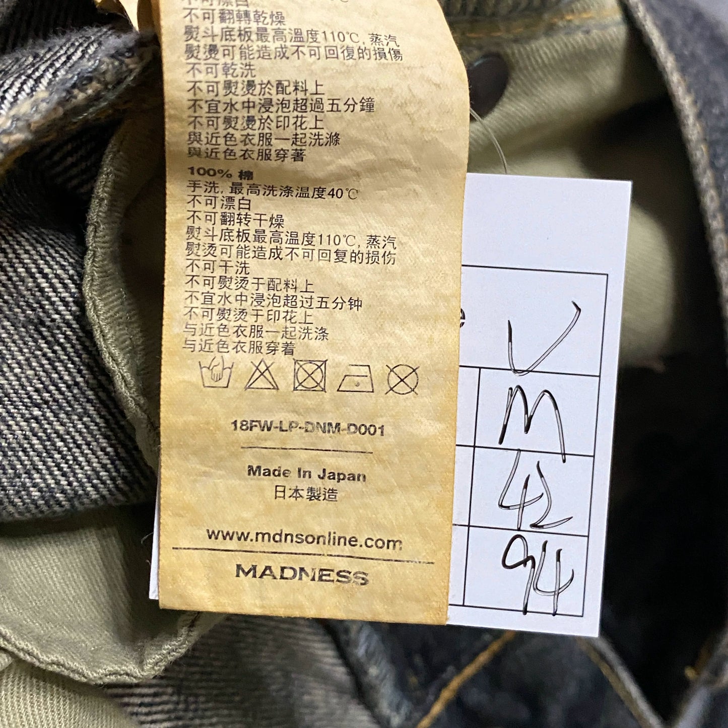 MADNESS 18AW Distressed Cropped Jeans