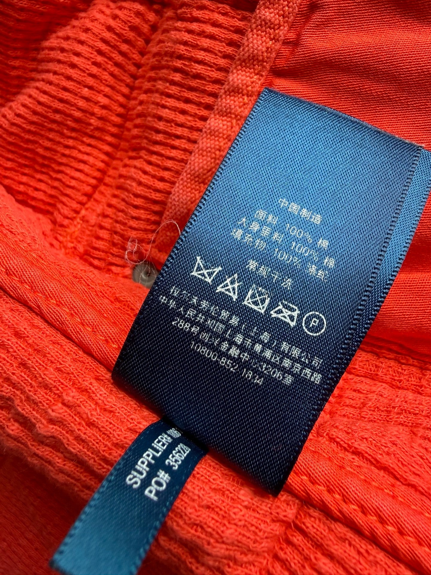 Ralph Lauren Nautical Retro Vest