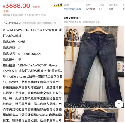 Visvim Slub Indigo Damaged Casual Pants