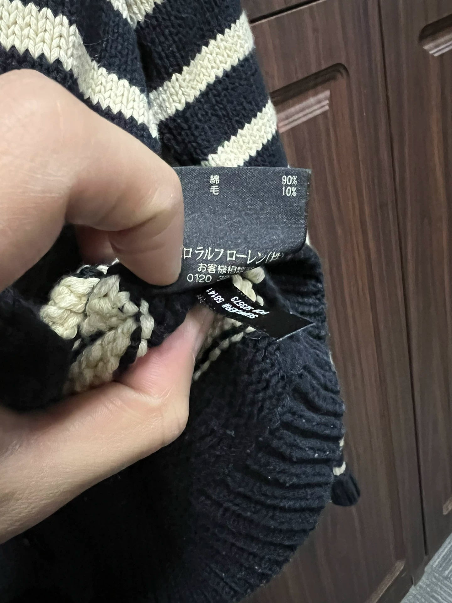 striped rrl cardigan in navy and cream