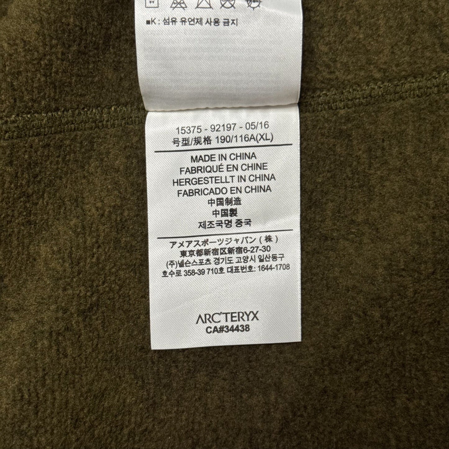 Arcteryx Covert Fleece Jacket