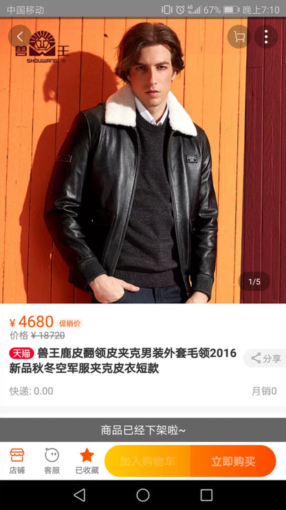 Zealand Deerskin Flight Jacket