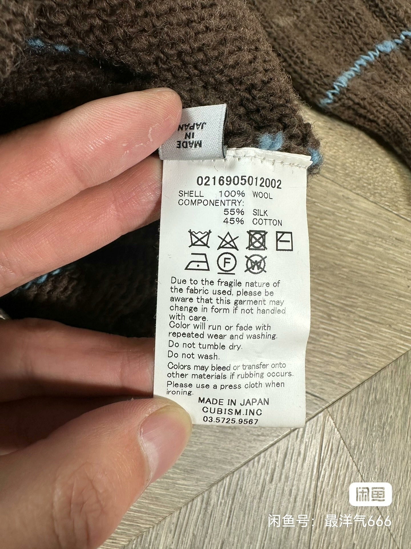 visvim selmer long cardigan wool blend