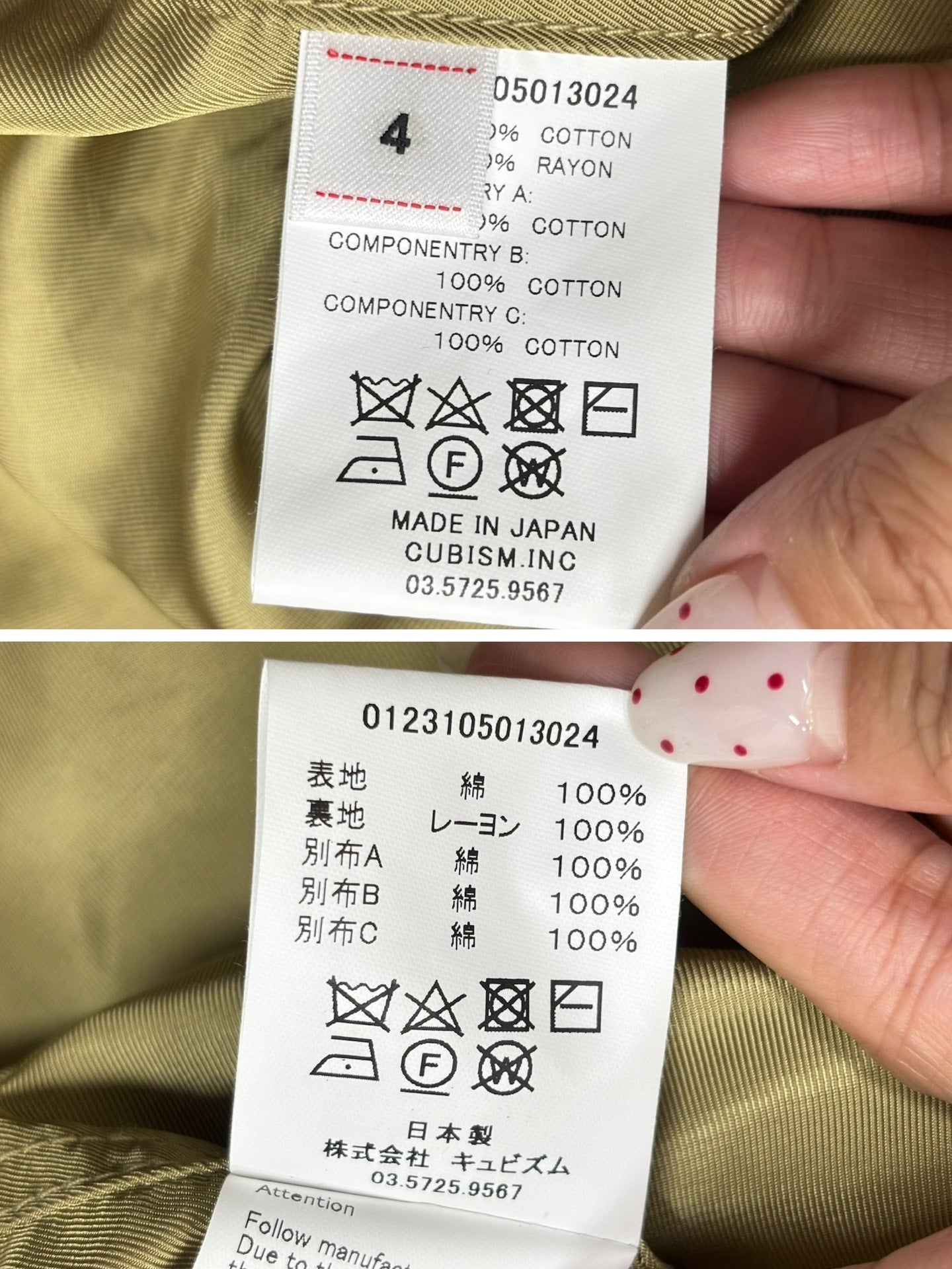 Visvim 23ss Bickle M65 Jacket