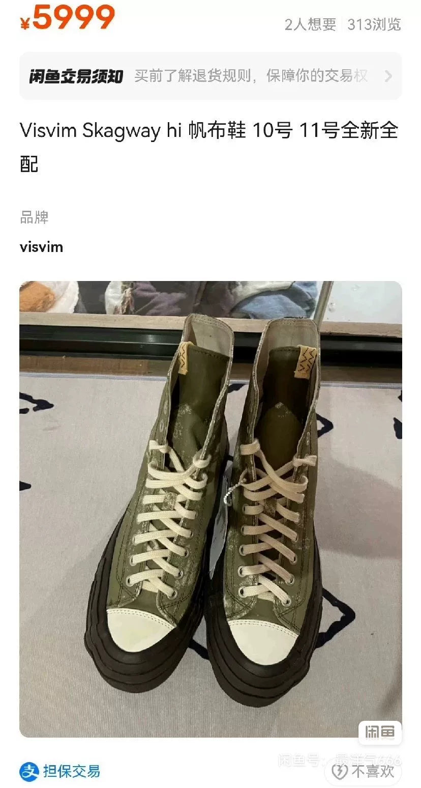 visvim skagway hi g.patten canvas shoes