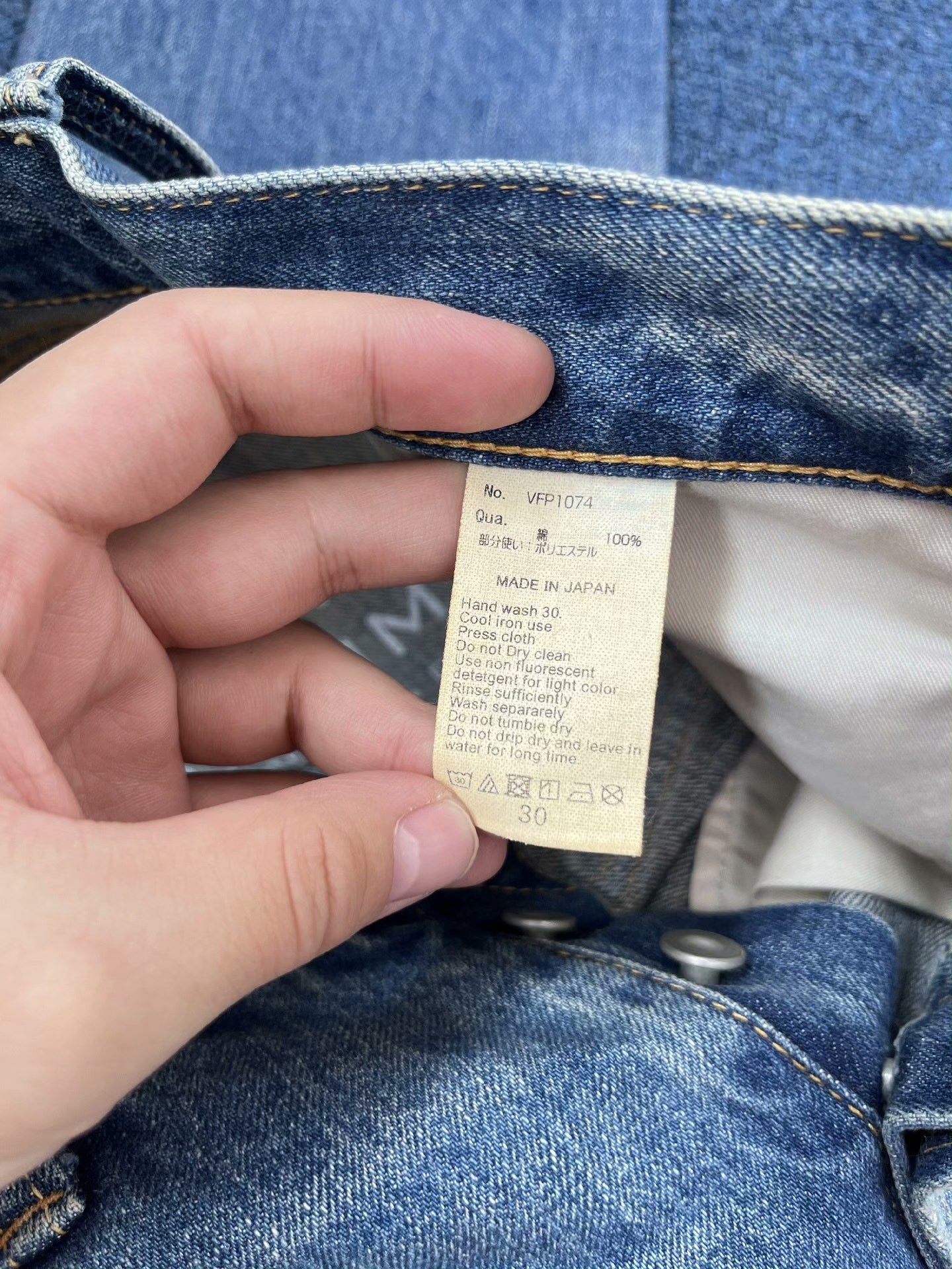Vanquish Fragment Wide Denim Jeans