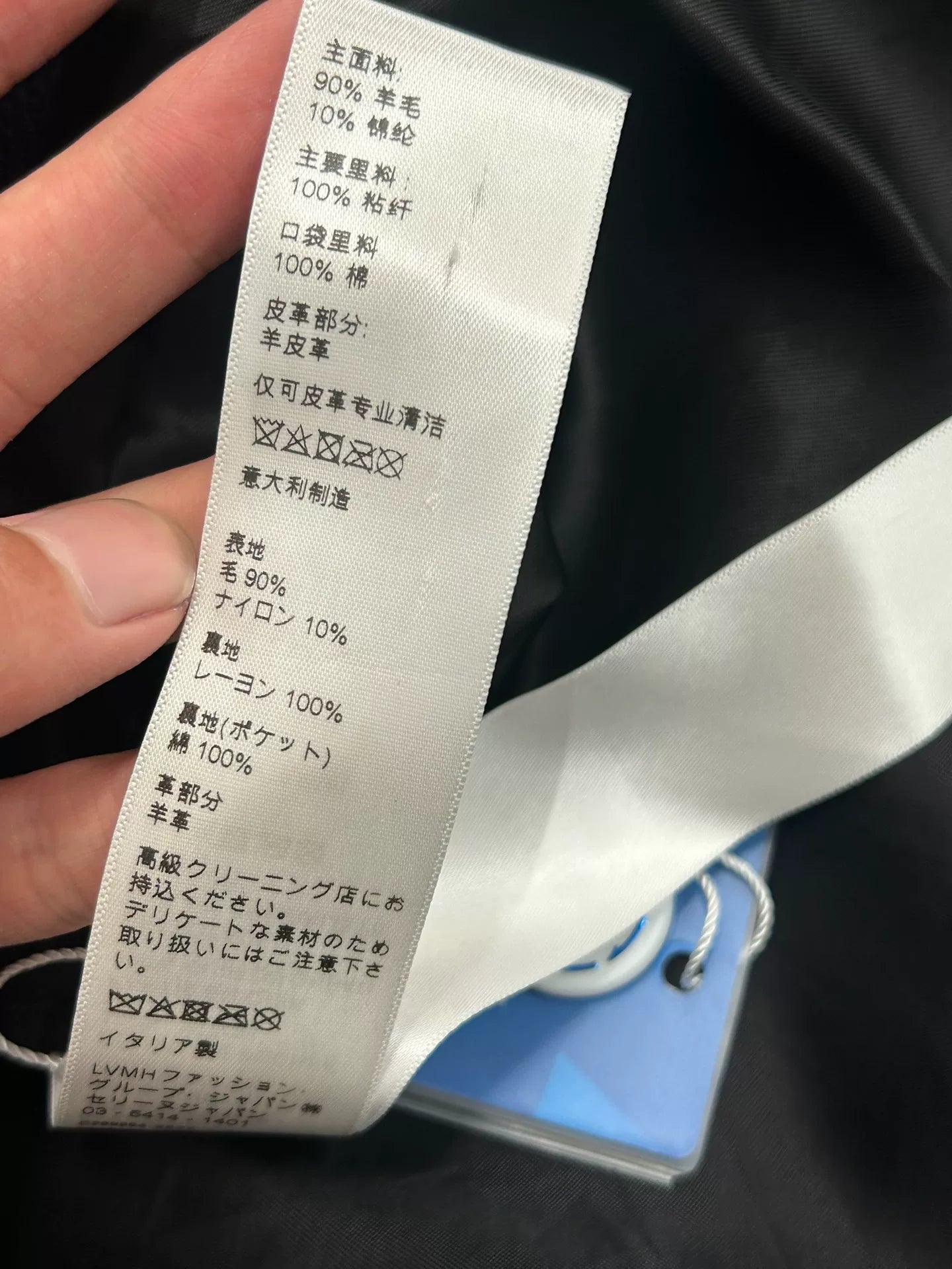 Celine Vintage Style Baseball Jacket