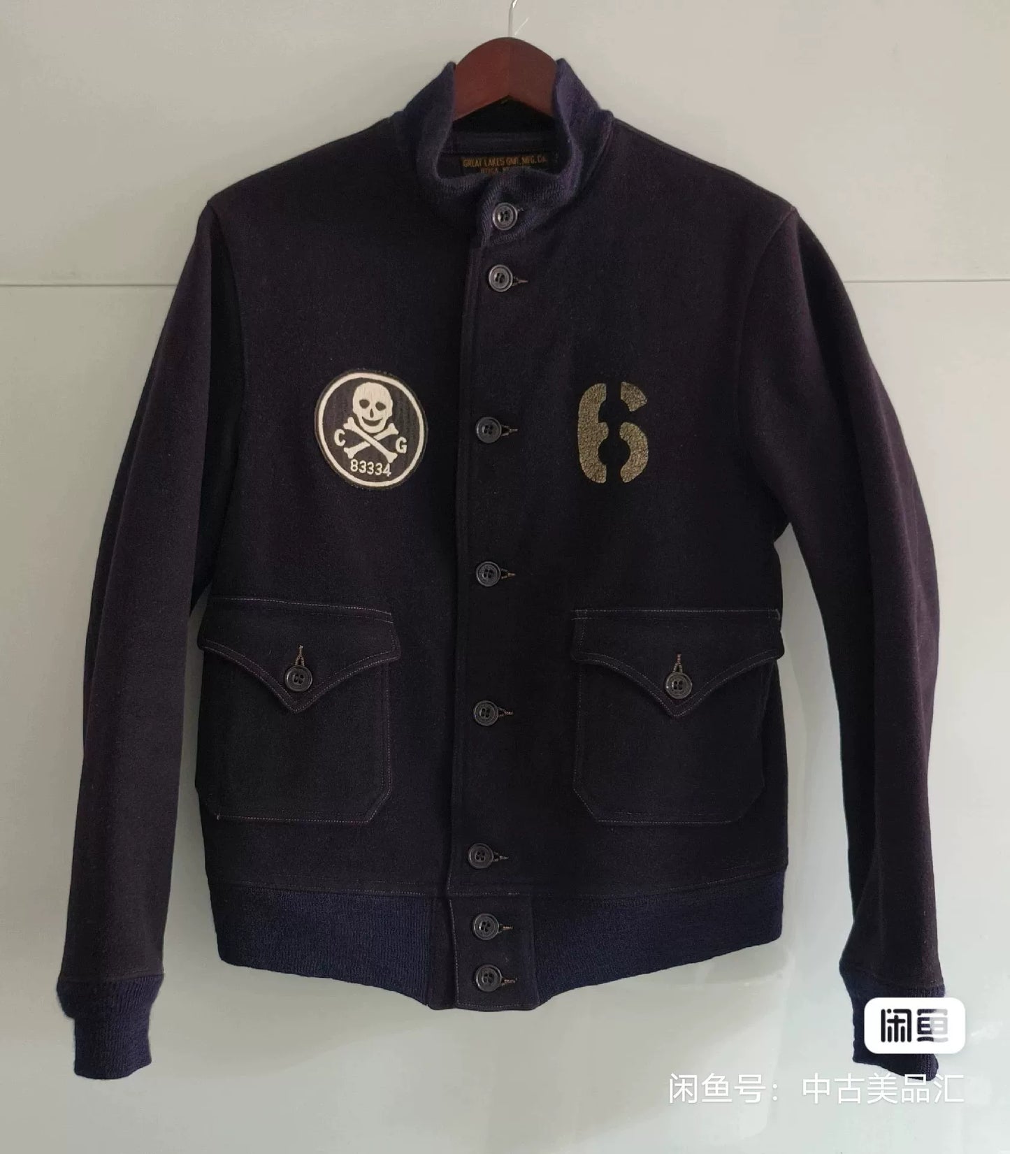 Freewheelers Limited Edition Skull Jacket