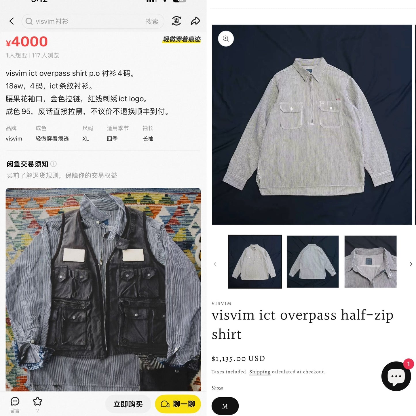 Visvim ICT Overpass L/S Shirt