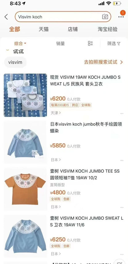 VISVIM 19AW KOCH JUMBO SWEAT