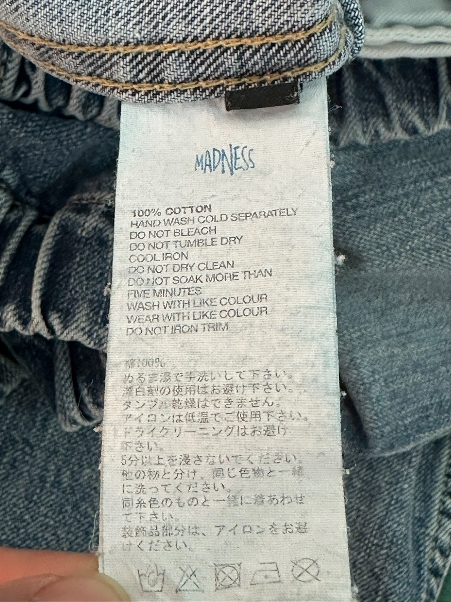 MADNESS 22SS Distressed Denim Jacket