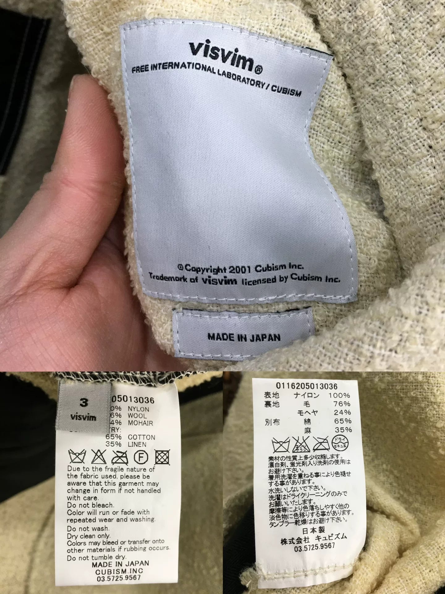 visvim 16aw iris liner jacket black