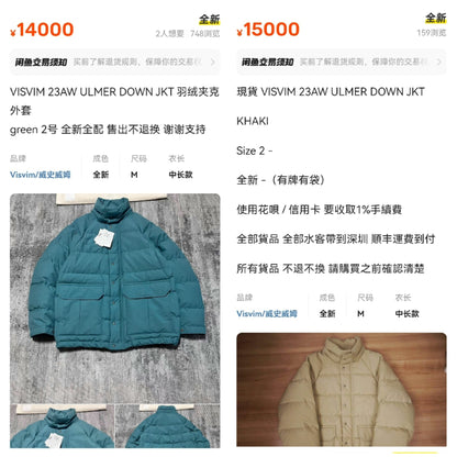 visvim ulmer down jacket in green hue