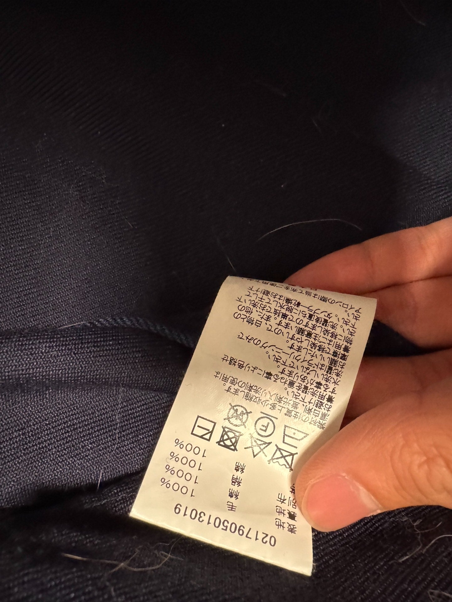 visvim 17AW Yukata ICT Line